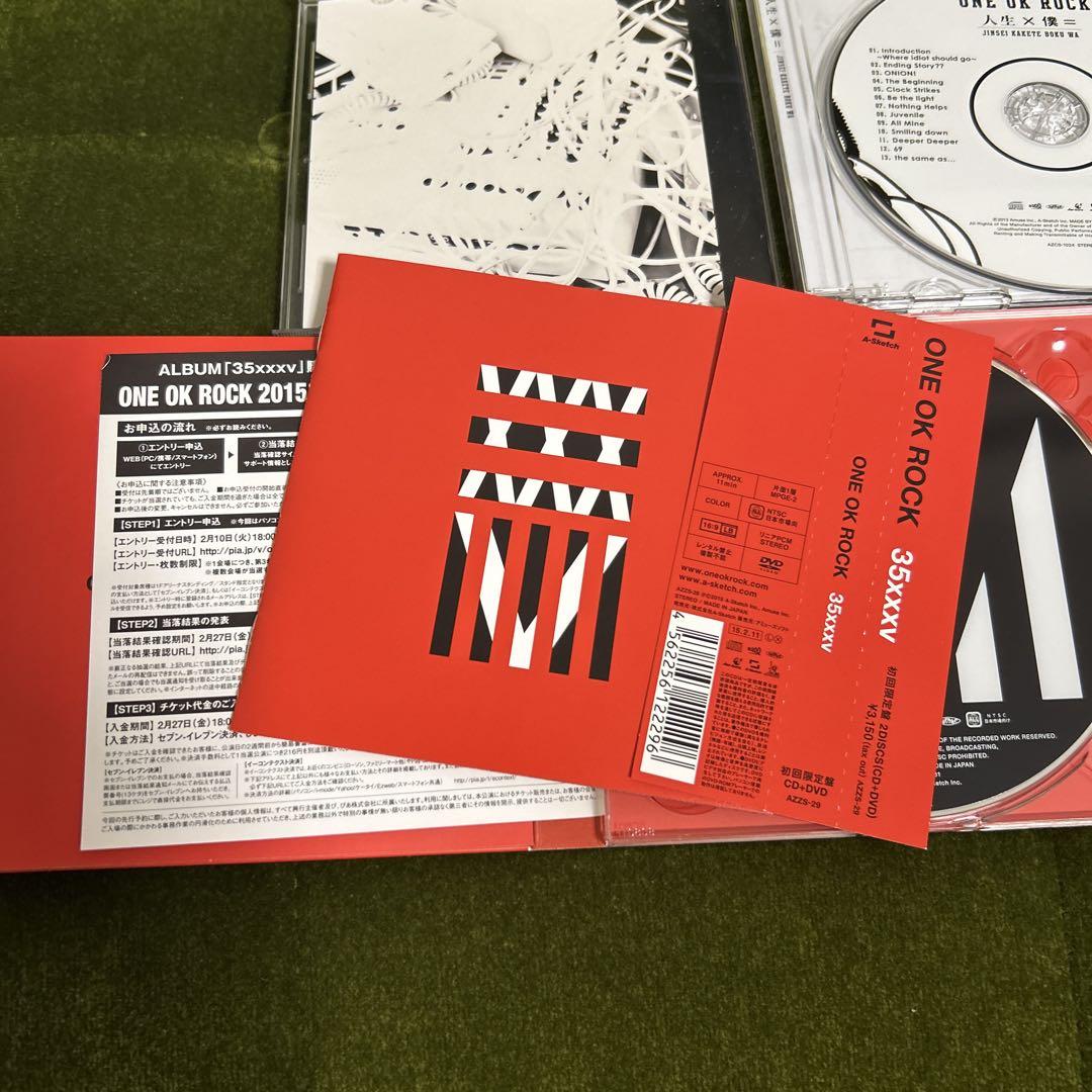 ☆最終価格！！ワンオクDVD.CD（その他）セット ワンオクロック CD DVDセット 11枚 - メルカリ