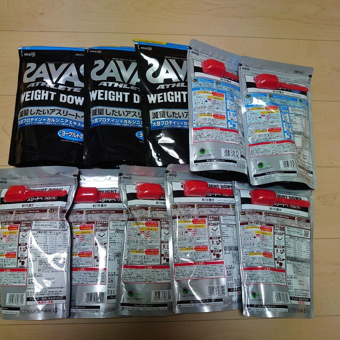 ザバスアスリートウェイトダウンヨーグルト/ チョコレート風味各336g