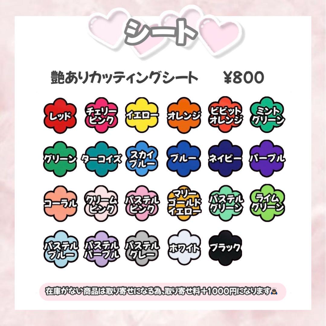新品 mizuki様専用 団扇屋さん うちわ屋さん うちわ文字 連結文字 アイドル