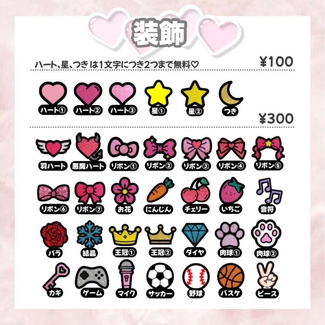 mizuki様専用 団扇屋さん うちわ屋さん うちわ文字 連結文字