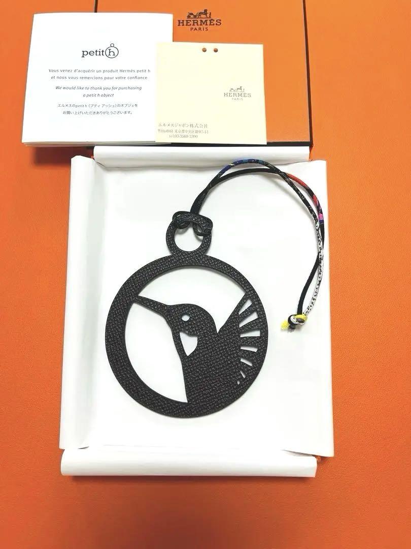 【新品未使用】HERMES エルメス　チャーム　ハミングバード　petitH