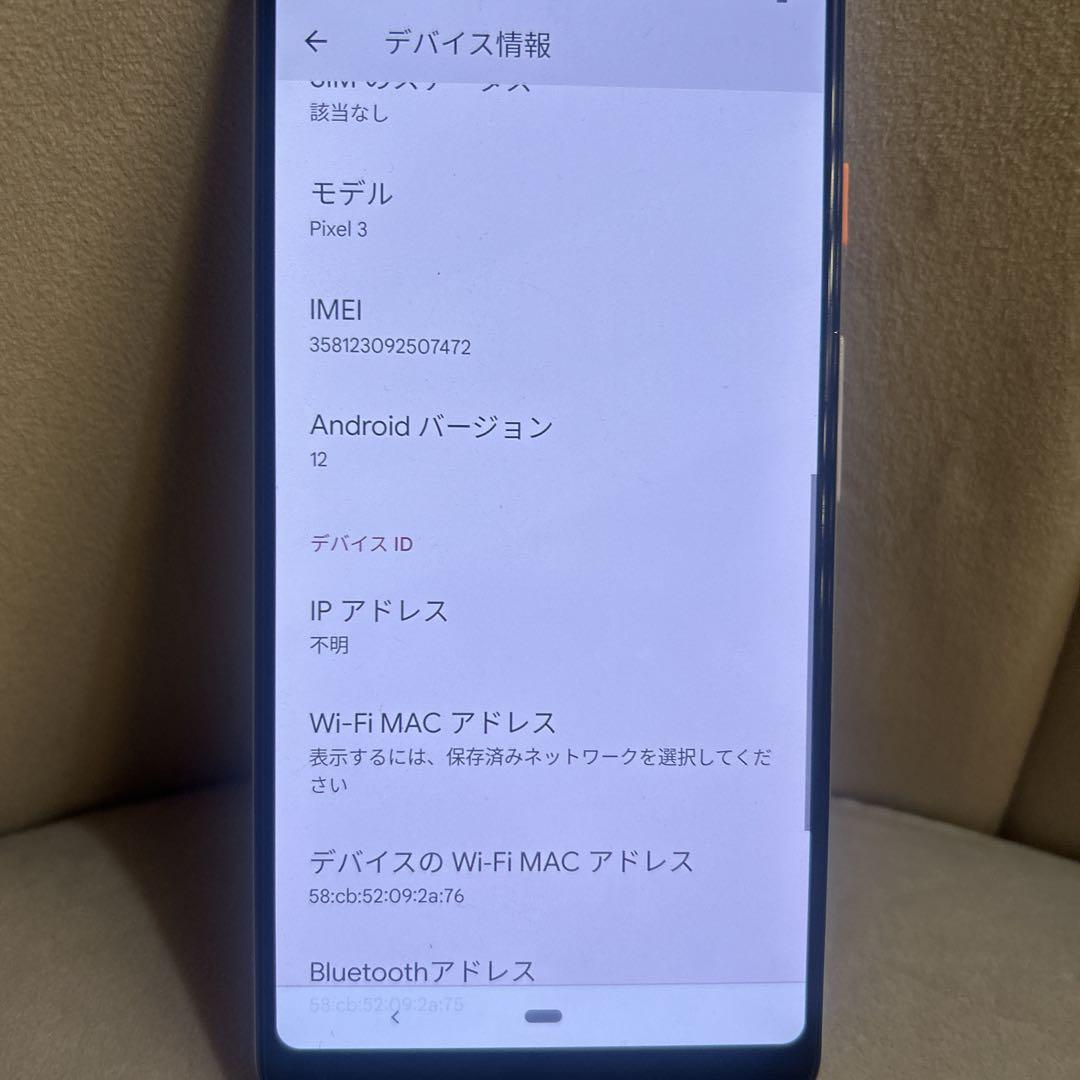 美品】Google Pixel 3 ノットピンク 64GB SIMフリー - メルカリ