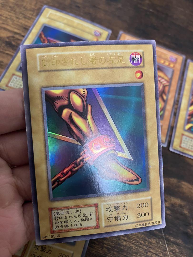 遊戯王 封印されしエクゾディア　初期　ウルトラレア　右腕　右足　左腕　左足　本体