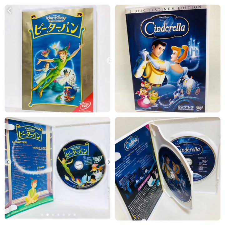 53 送料無料 ピーターパン Dvd ディズニー 映画 アニメ 正規品 Urikire キッズ ファミリー Hashmisurma Com