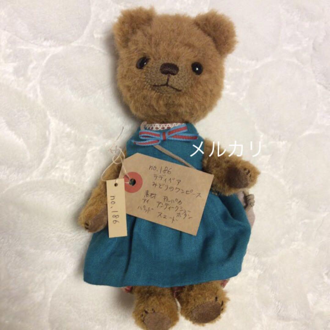 テディベア 22㎝／作家さん