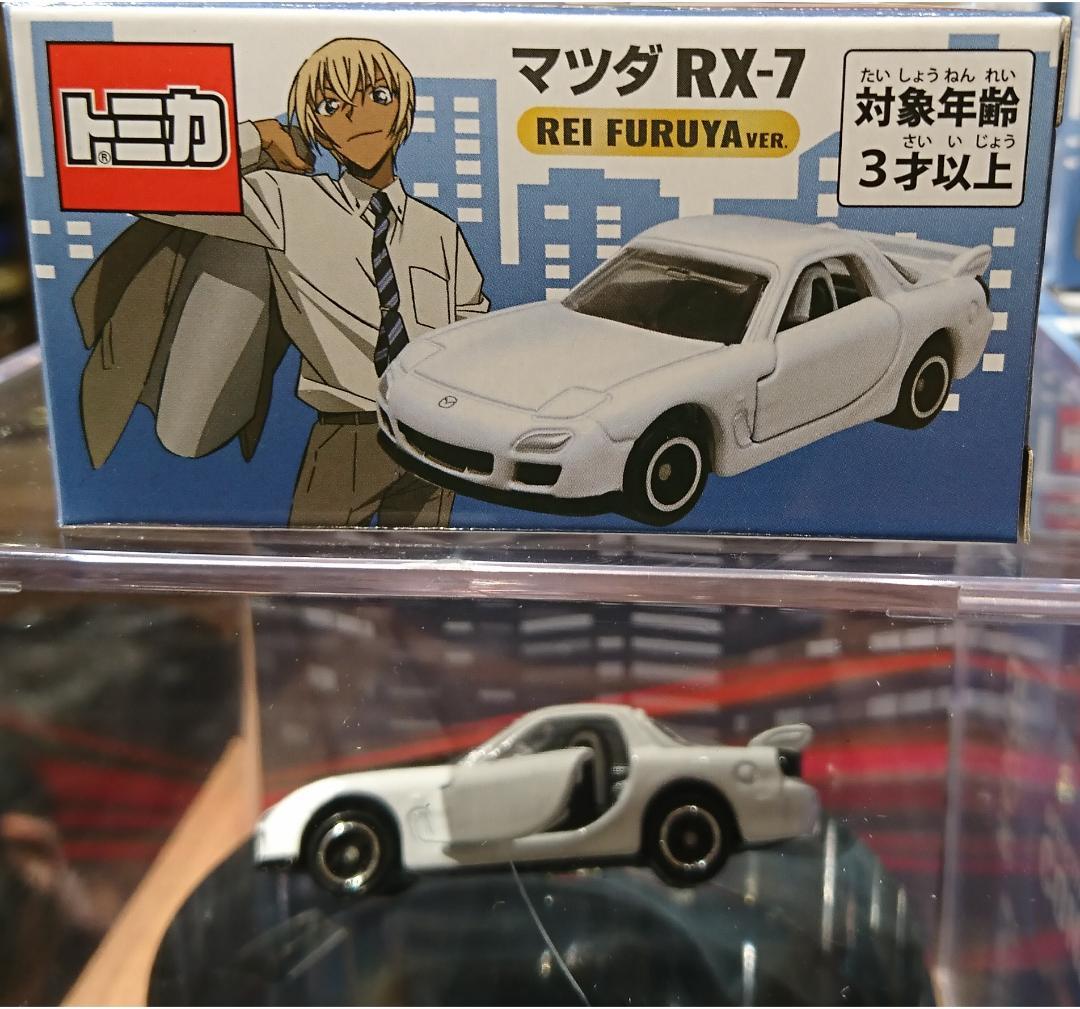 2022年ver トミカ☆マツダ RX-7 安室透 USJ ユニバ 70個セット