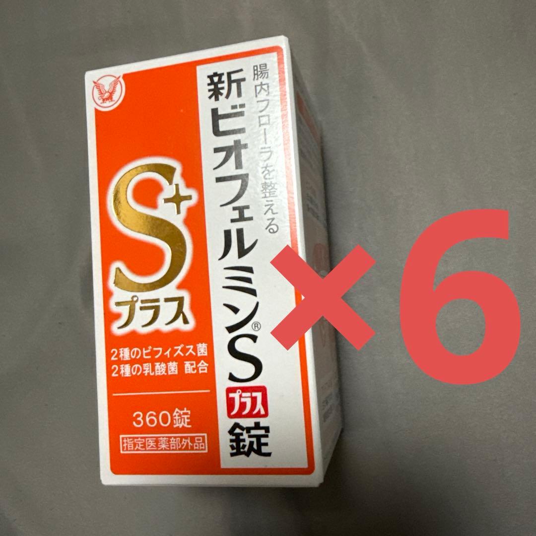 大正製薬　新ビオフェルミンSプラス錠