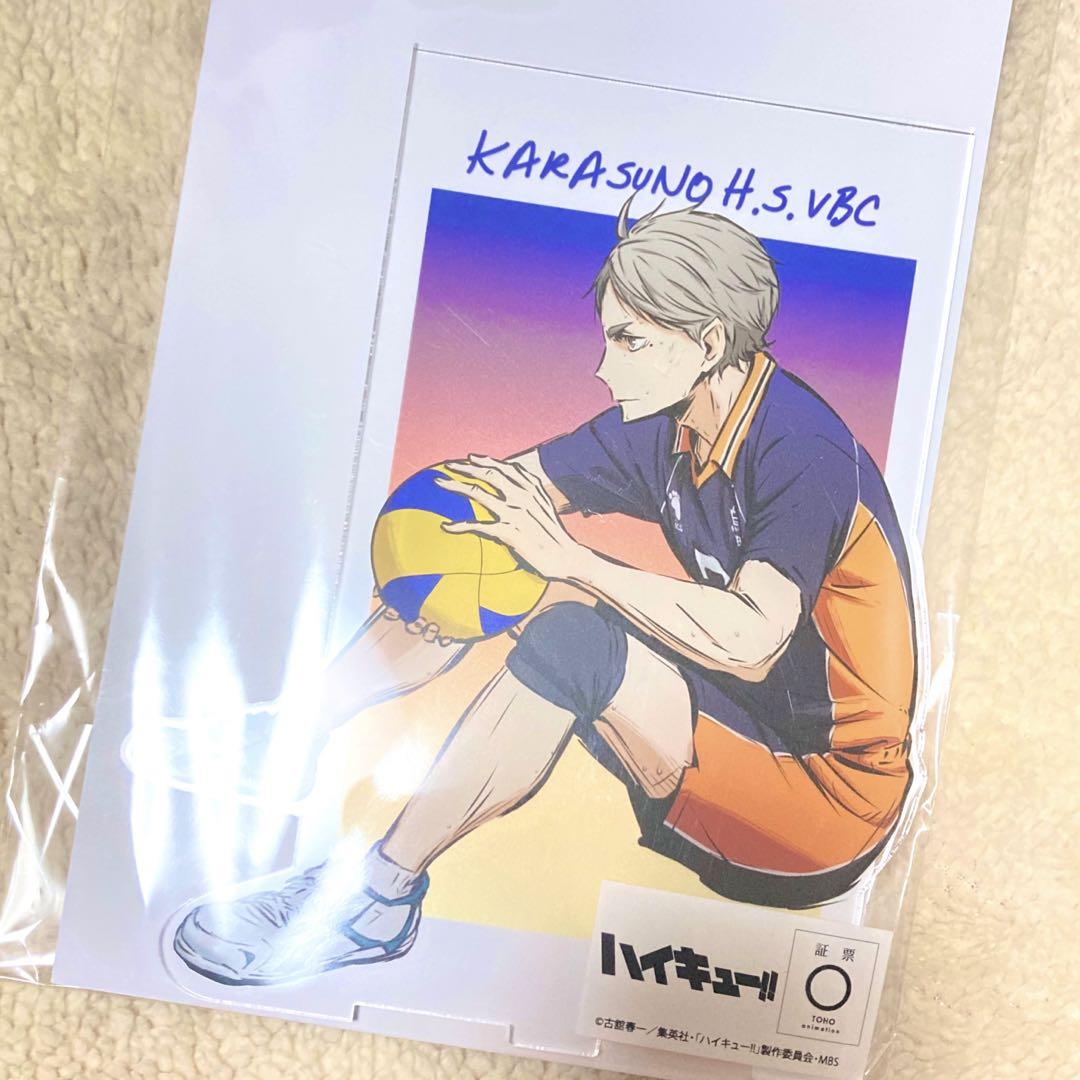 ハイキュー ファンパーク ショウワノート アクリルブロッキー 当たり 菅原孝支 会場限定】菅原 アクリルブロッキー ハイキューファンパーク