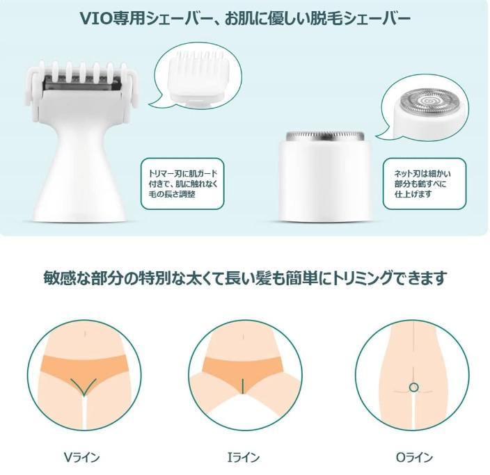レディースシェーバー 5 in 1 USB充電式 - メルカリ レディースシェーバー 5 in 1 USB充電式 - メルカリ