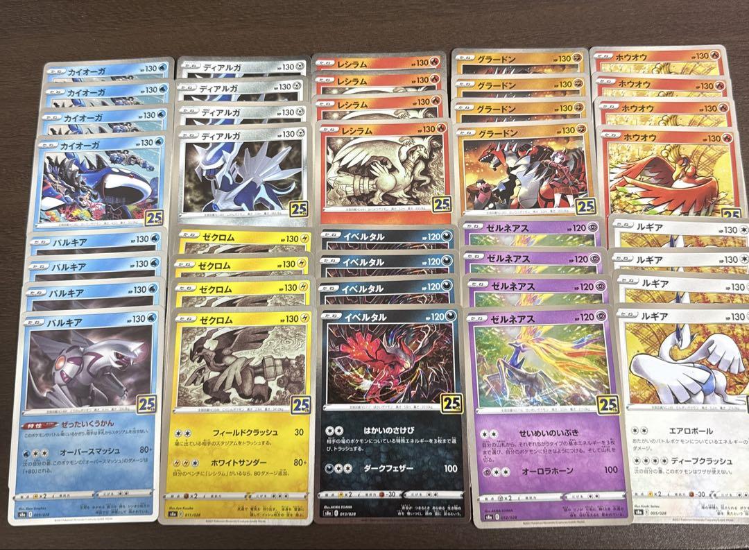 f*5様 ポケモンカード まとめ売り ポケモンカード 100枚セット まとめ売り ホワイトフレア 未開封