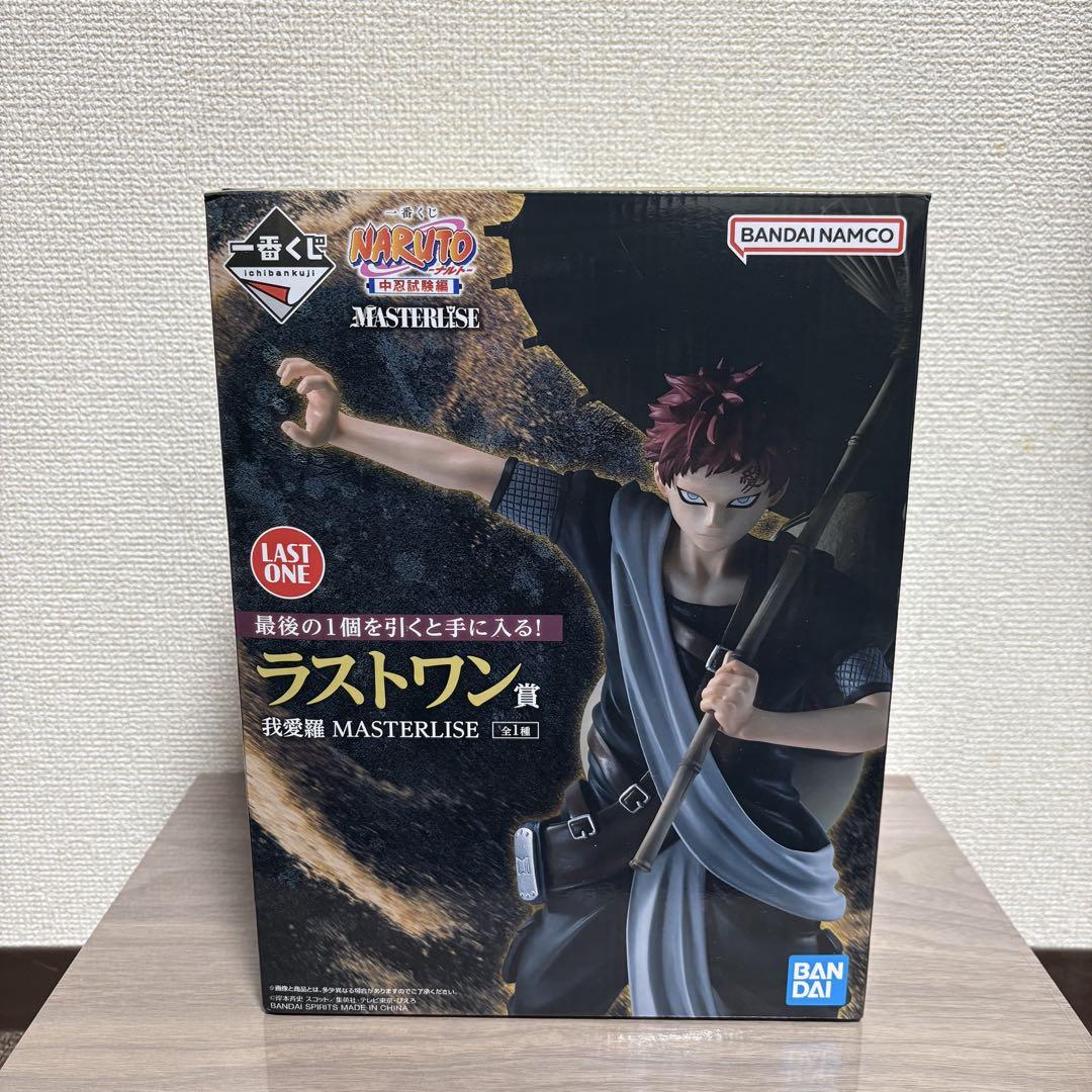 ラストワン賞 我愛羅 MASTERLISE