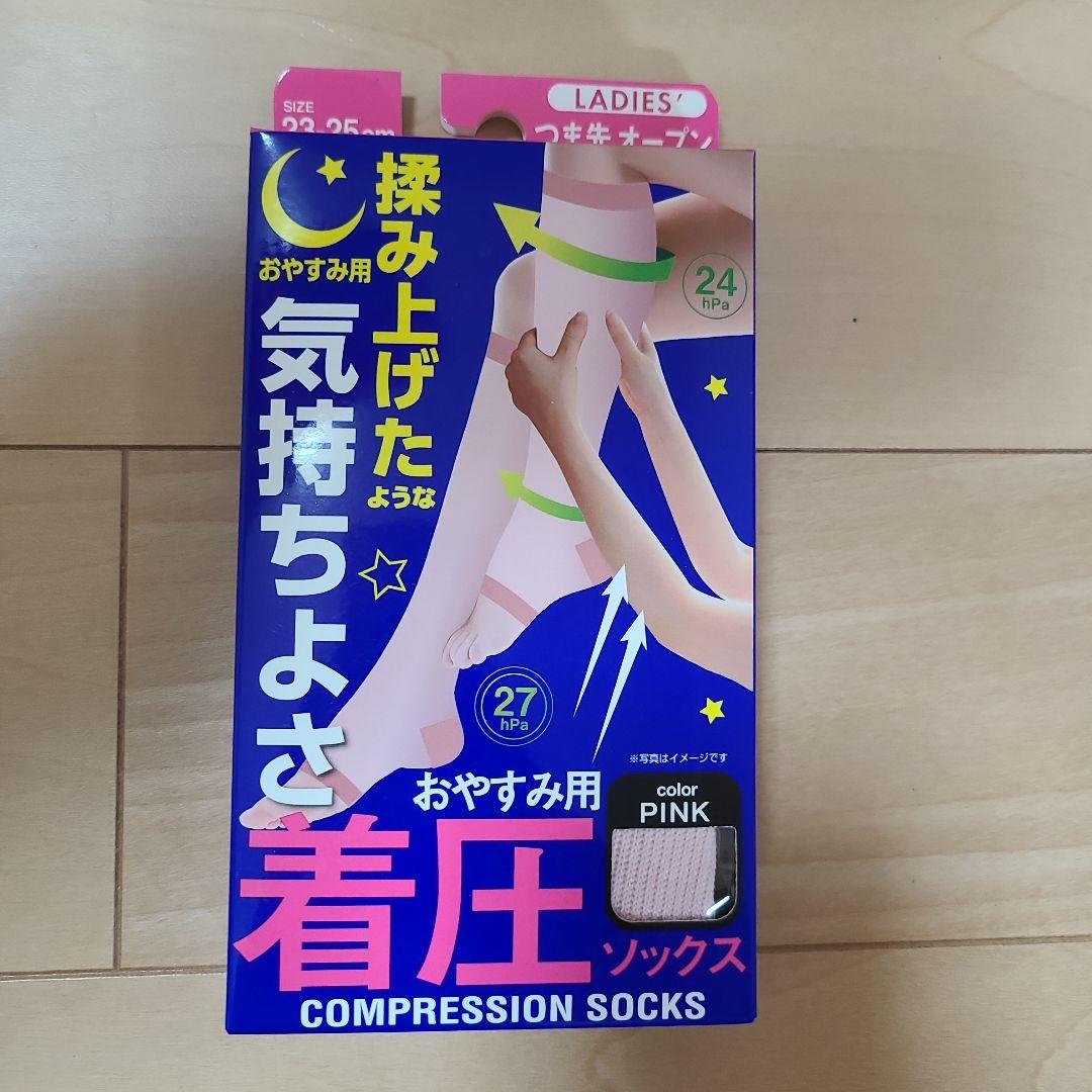 ほぼ♥