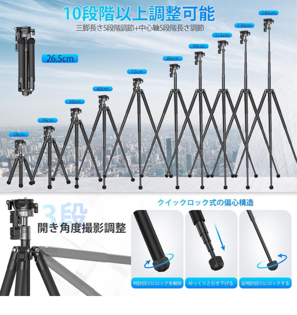 Ulanzi MT-63 三脚 カメラ三脚 トラベル三脚 小型 10段伸縮