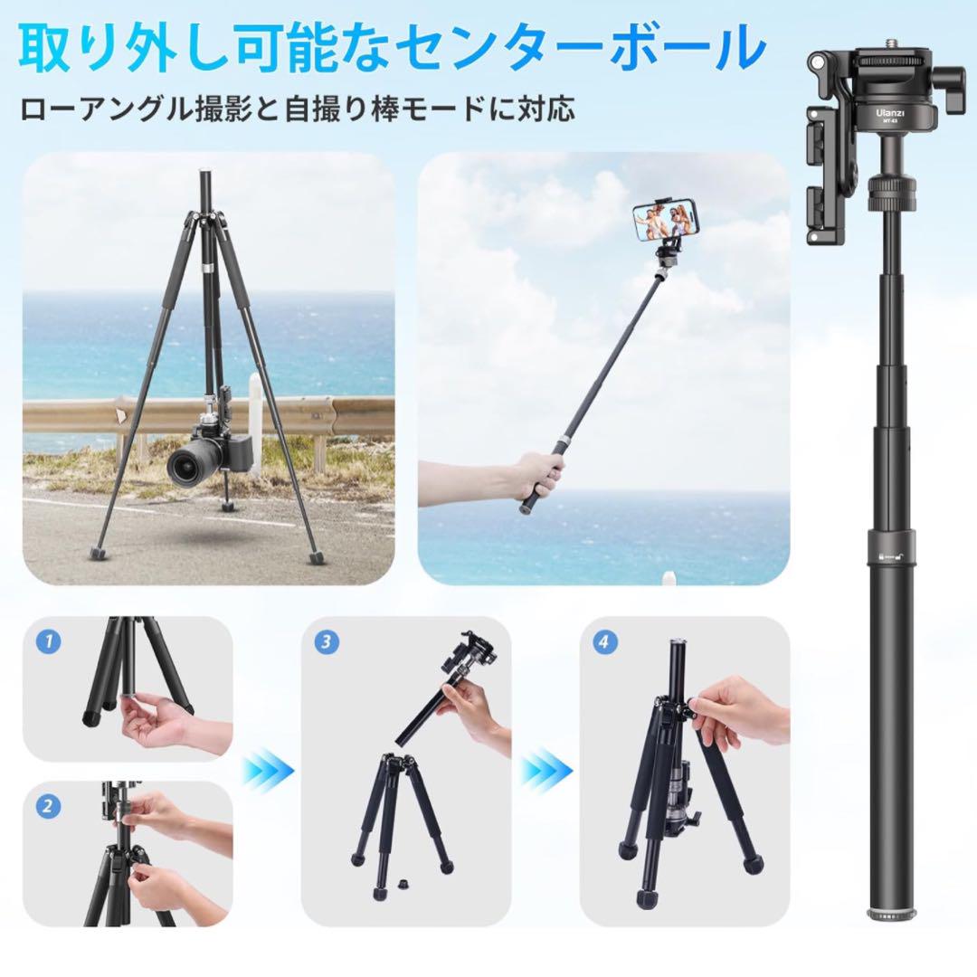 Ulanzi MT-63 三脚 カメラ三脚 トラベル三脚 小型 10段伸縮
