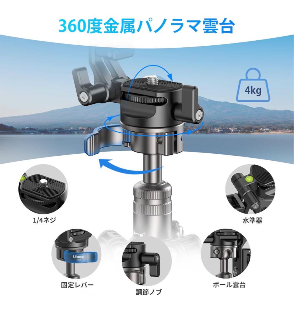 Ulanzi MT-63 三脚 カメラ三脚 トラベル三脚 小型 10段伸縮