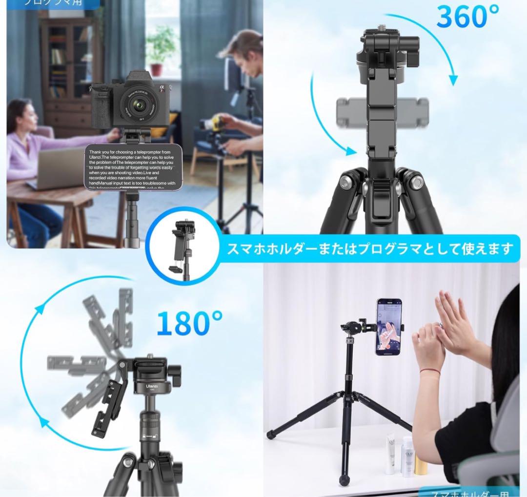 Ulanzi MT-63 三脚 カメラ三脚 トラベル三脚 小型 10段伸縮