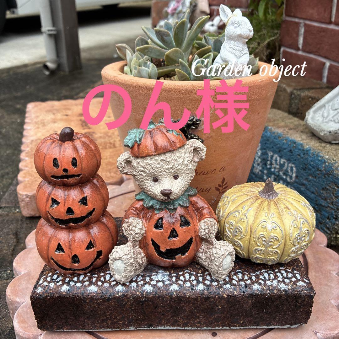 英国不思議の国のアリス ヤマネ ガーデンオーナメント