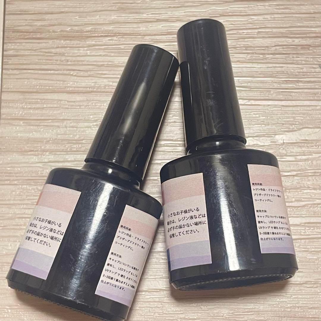 UV/LED対応 レジン液コーティングレジン　さらさら10g×２個