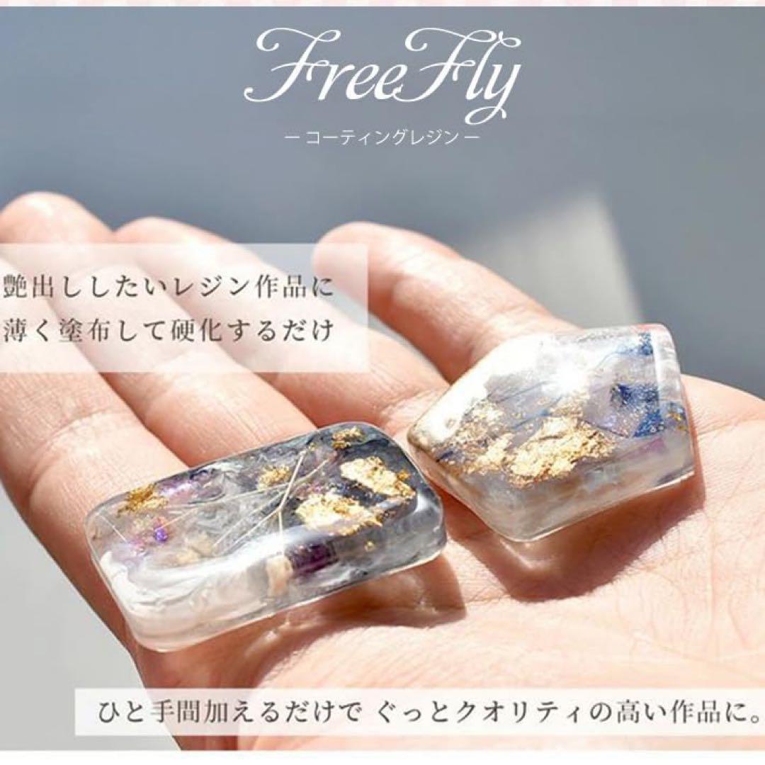 UV/LED対応 レジン液コーティングレジン　さらさら10g×２個