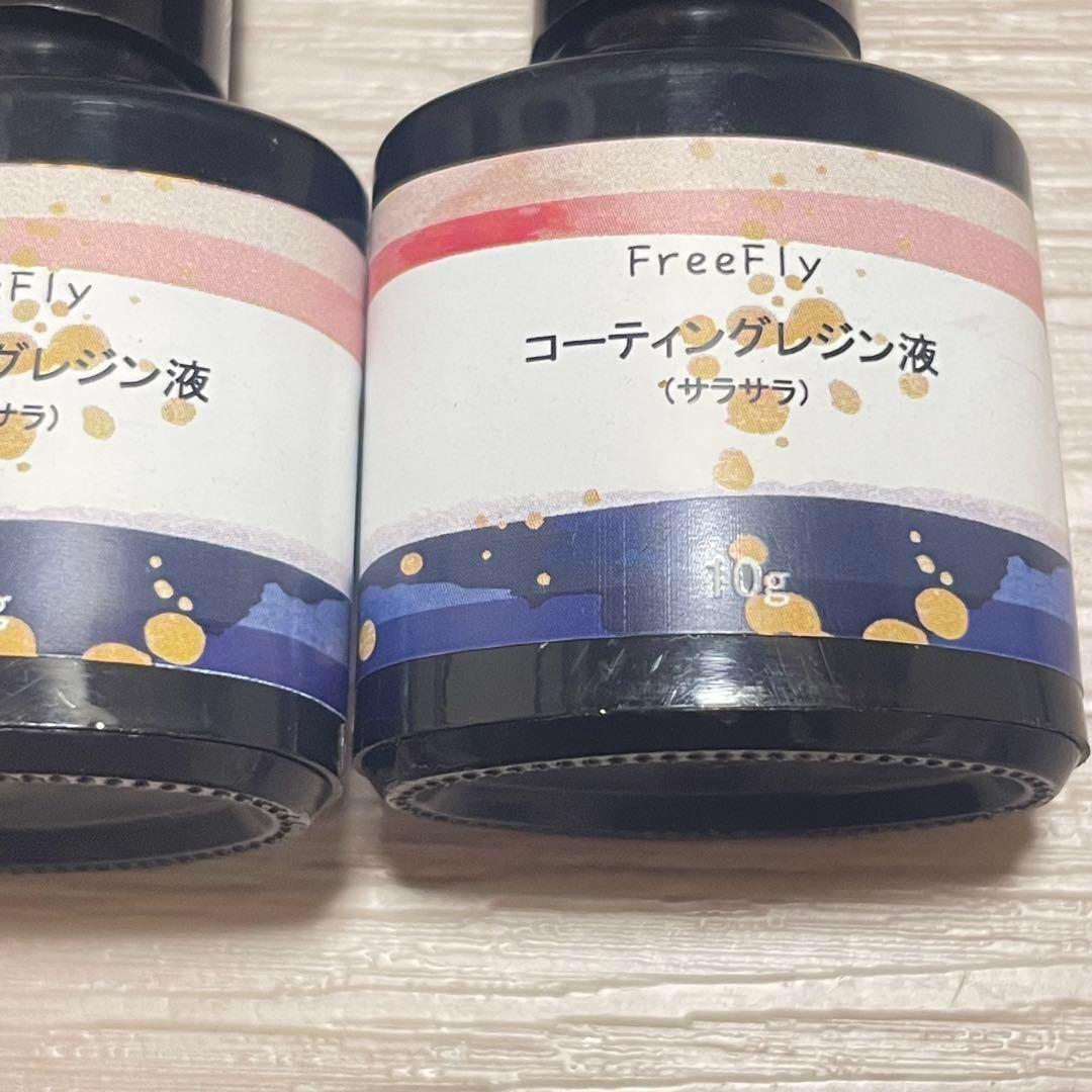 UV/LED対応 レジン液コーティングレジン　さらさら10g×２個