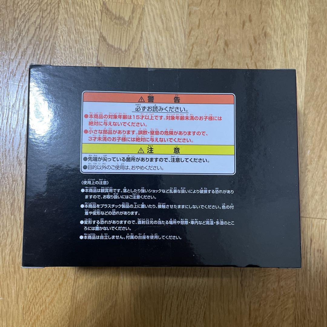 一番くじ　ワールドコレクタブルフィギュア　キングダム　C賞 桓騎フィギュア