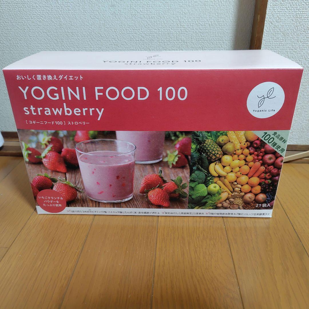 YOGINI FOOD 100 ヨギーニフード ☆ストロベリー１箱21袋 Yoganic Life ヨギーニフード100 ストロベリー(21袋): 美容