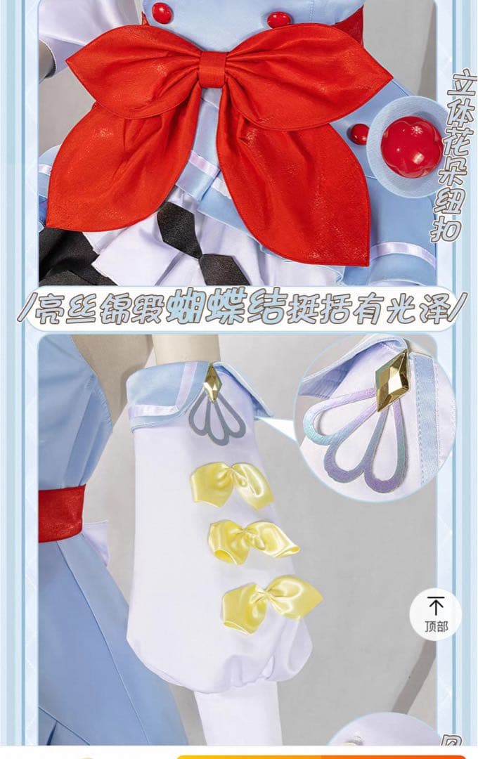 ウマ娘 アーモンドアイ