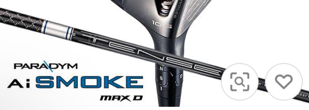 新品未使用⭐️即日発送 1W用 TENSEI 50 for Callaway S