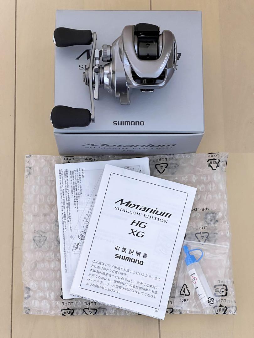 シマノ 22メタニウム シャローエディション HG 右 未使用品①