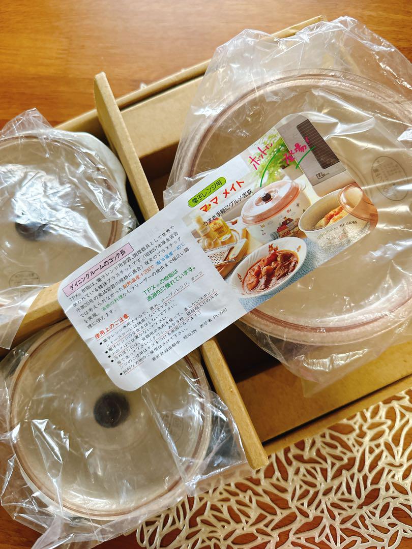 昭和レトロTPX®︎樹脂マ・マメイト電子レンジ用食器、調理器具セット