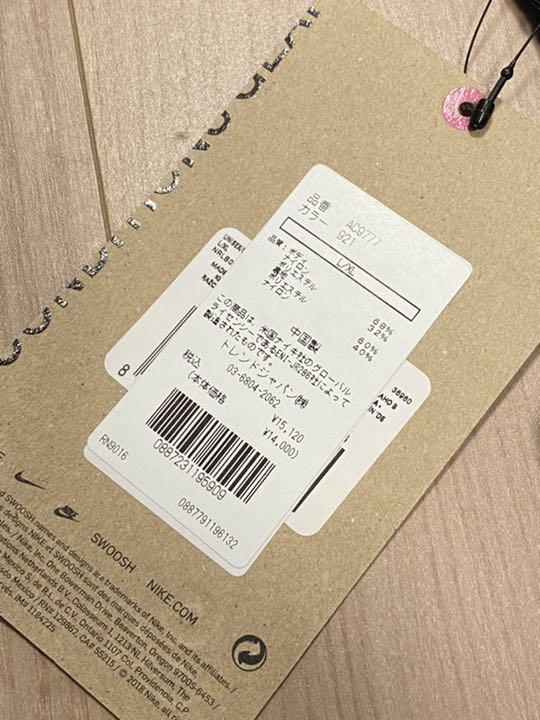 人気新品 NIKE LAB ACGベストACRONYMアクロニウムNIKElab MMW U52Hj-m85280789600 得価再入荷