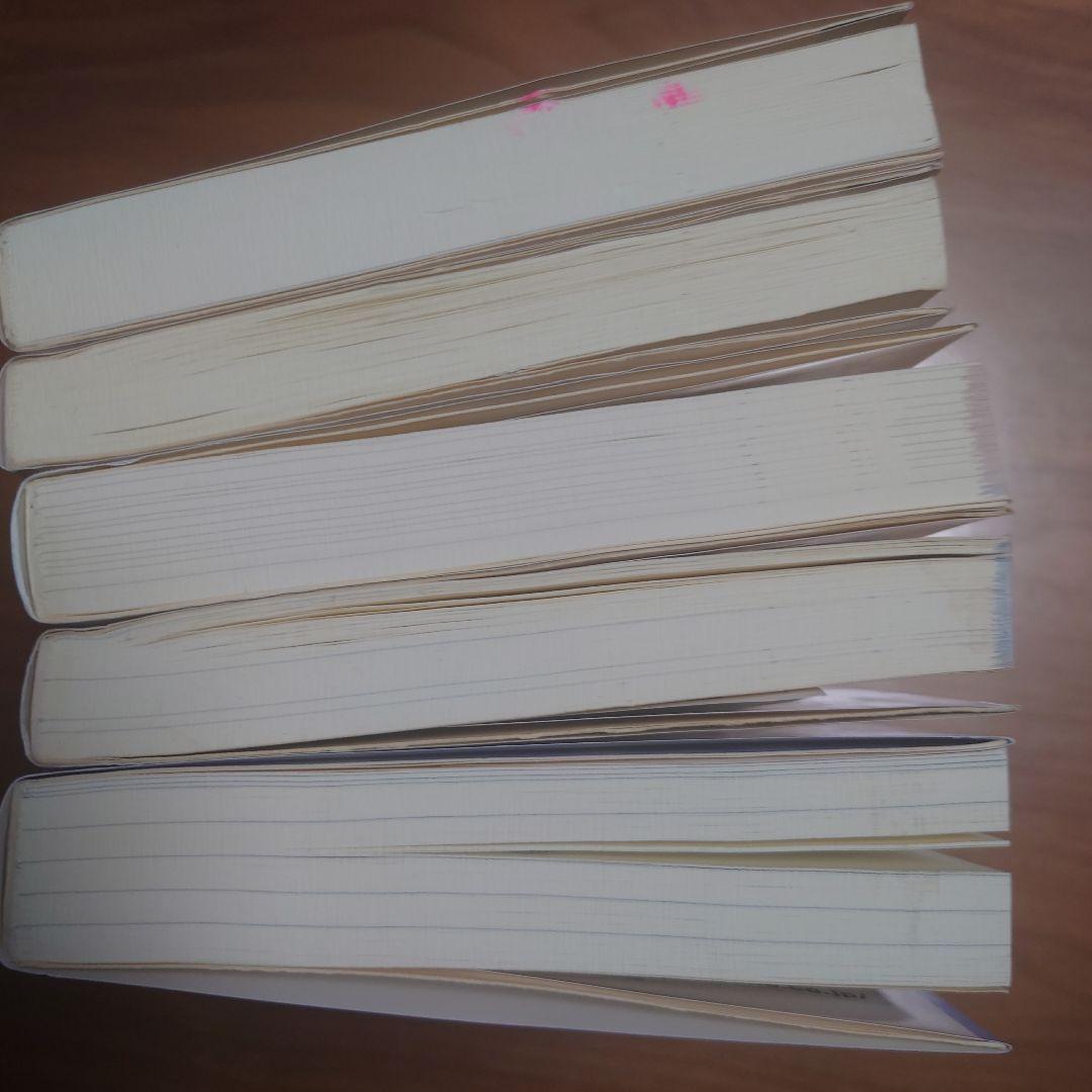 電験二種　参考書　理論電力機械法規過去問セット
