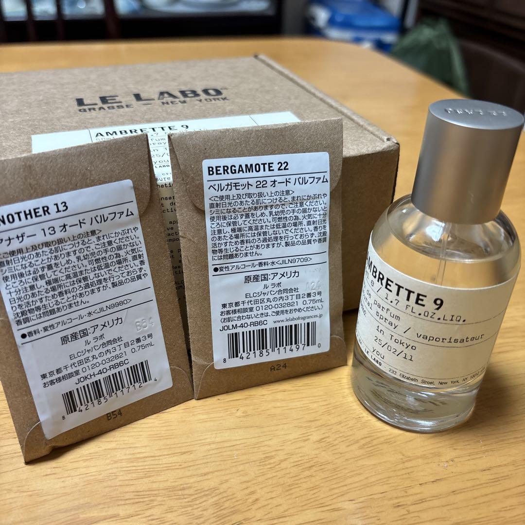 LE LABO AMBRETTE 9 オードパルファム 50ml