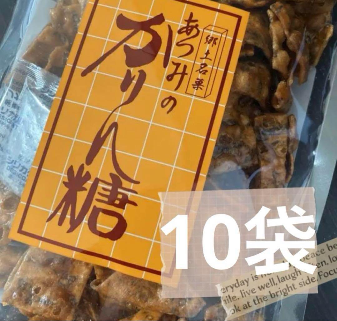キュリオ様　10点　80サイズ