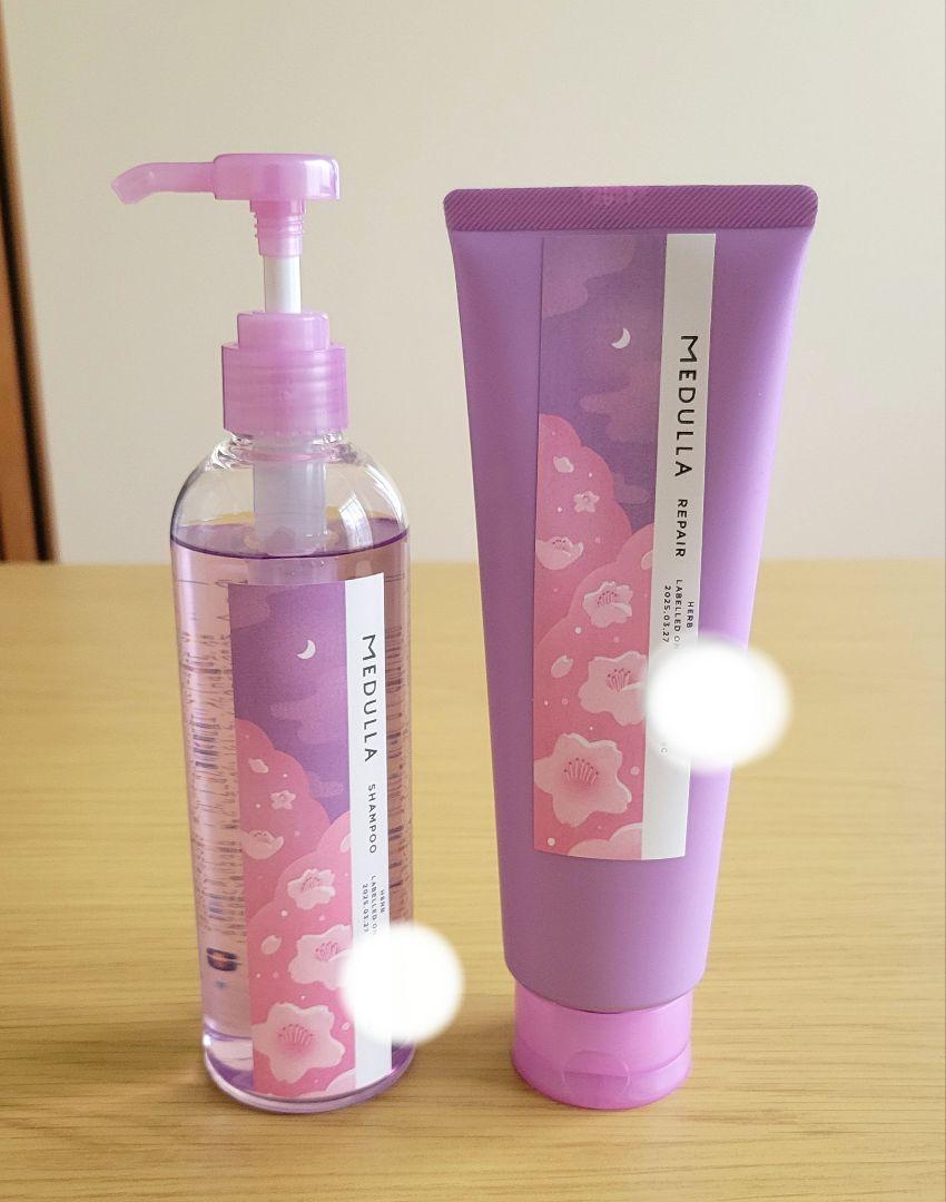 MEDULLA メデュラ シャンプー&トリートメント ラベンダー