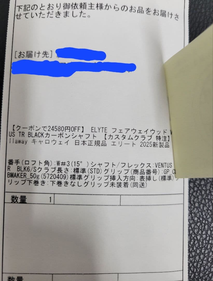 超美品★キャロウェイ　エリート 3W 15°　ヘッド