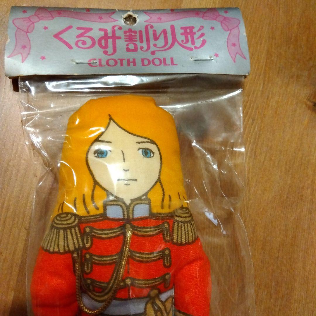 サンリオ当時物1976年製レトロ　くるみ割り人形 布製ぬいぐるみ サンリオ当時物1976年製レトロ くるみ割り人形 布製ぬいぐるみ