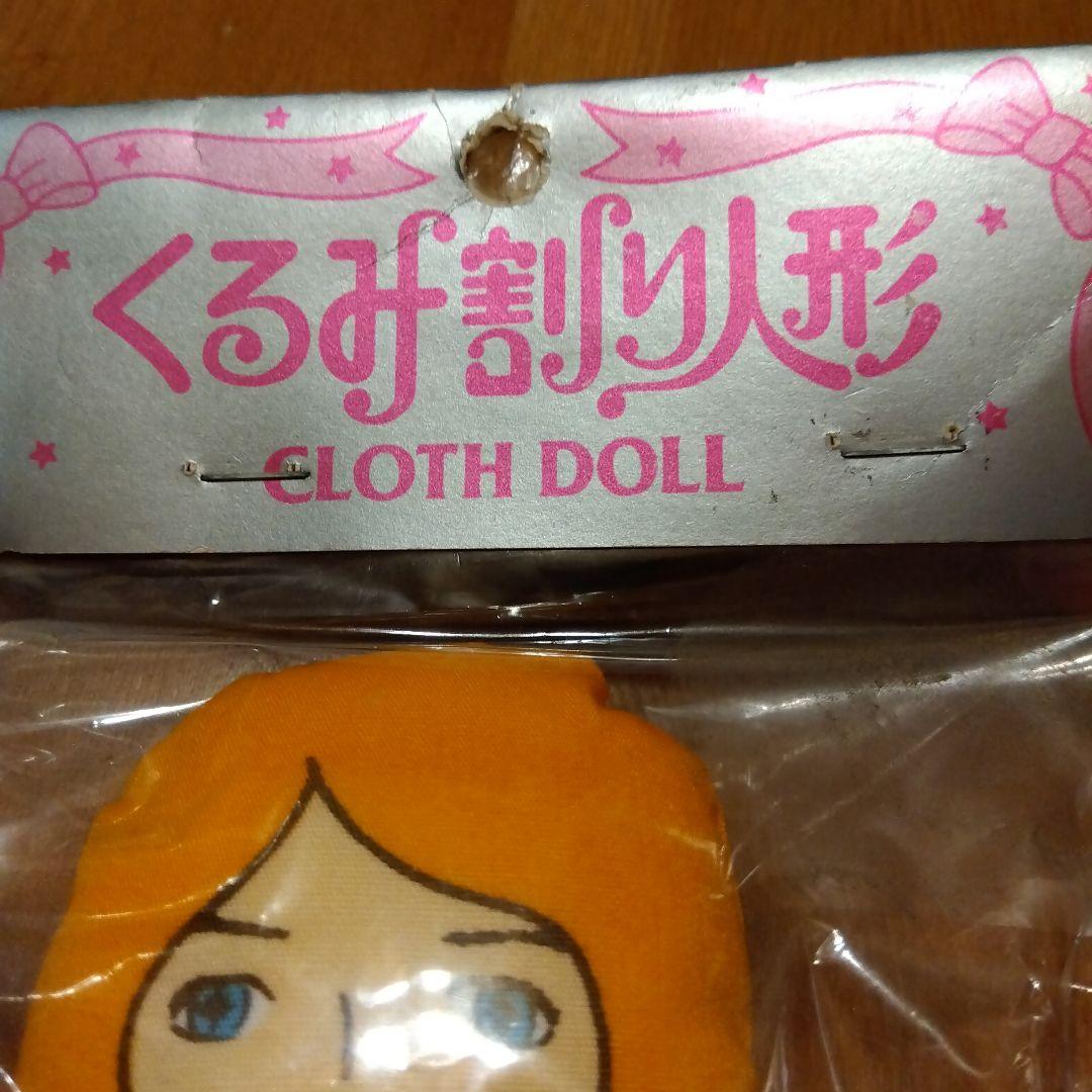 サンリオ当時物1976年製レトロ くるみ割り人形 布製ぬいぐるみ