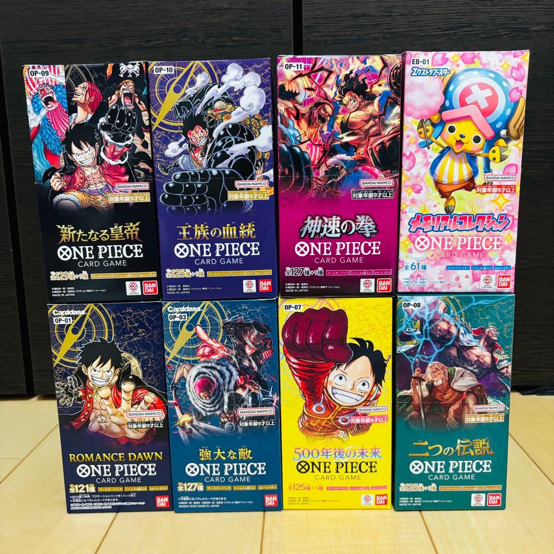 ワンピースカードゲーム 8box セット新品、♥