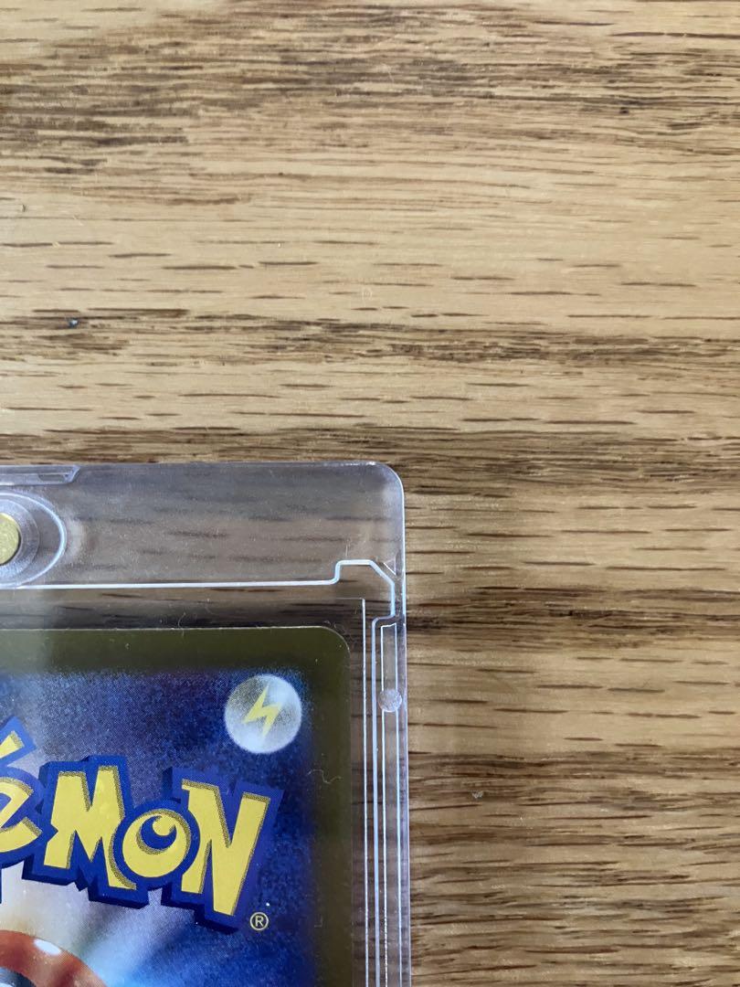 【ポケモンカード】ピカチュウex sar 超電ブレイカー