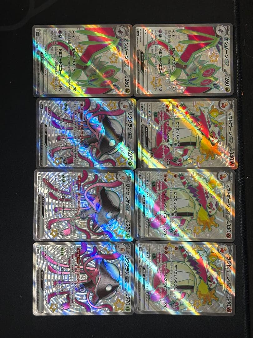 ポケモンカードsr 56枚まとめ売り ポケモンカード SR まとめ売り」の激安通販 | magi