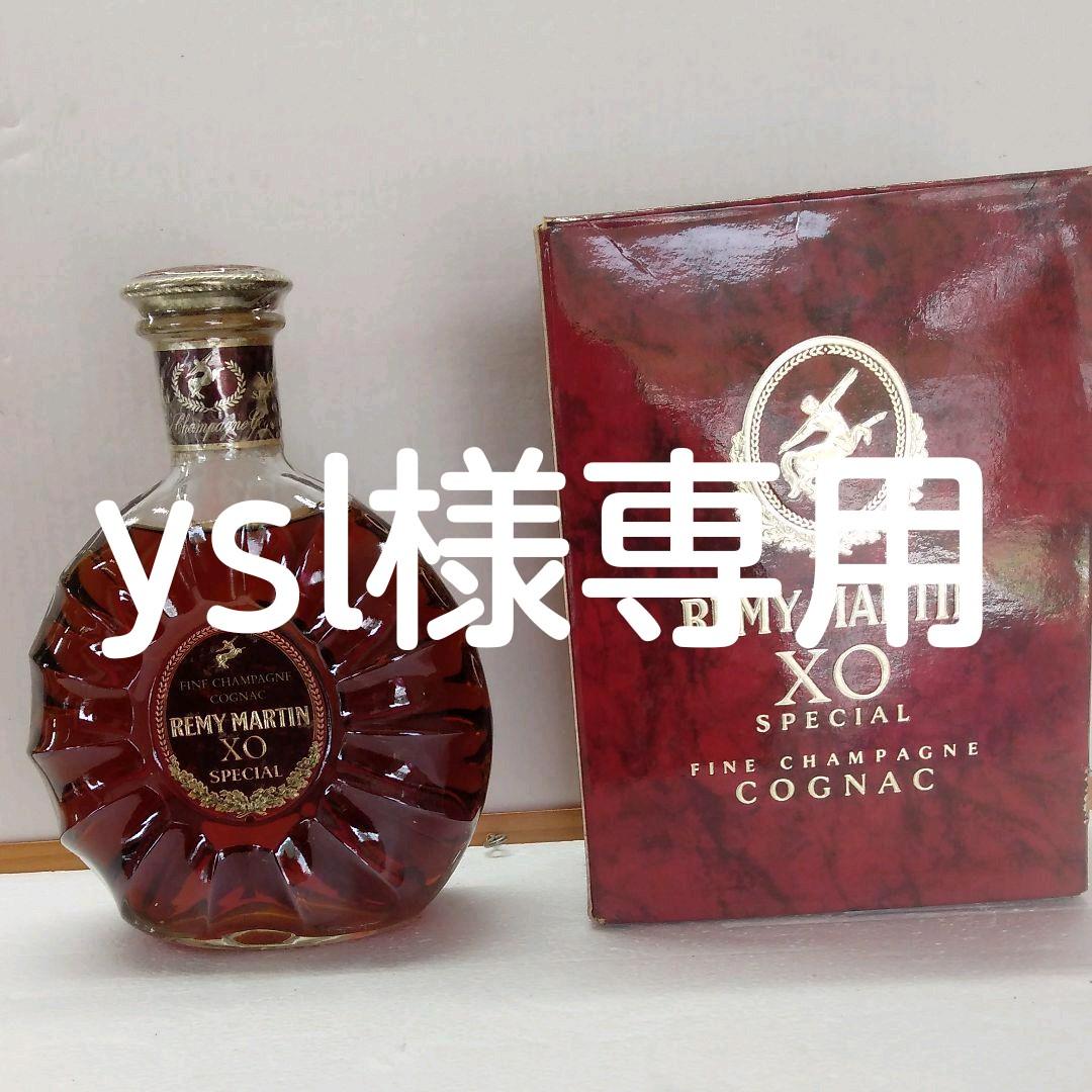 希少旧ラベル古酒レミーマルタンXOスペシャル箱付き policeproducts.com