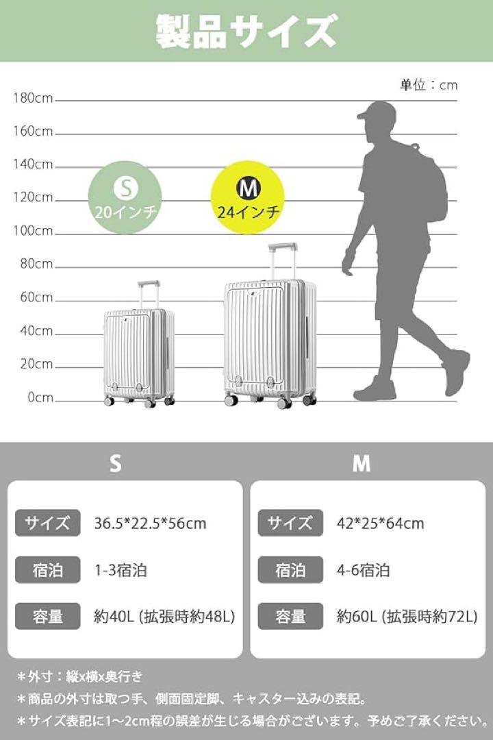❤️1品限り❤️キャリーケース機内持ち込み フロントオープン 拡張機能 USBポート