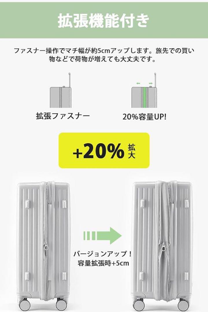 ❤️1品限り❤️キャリーケース機内持ち込み フロントオープン 拡張機能 USBポート