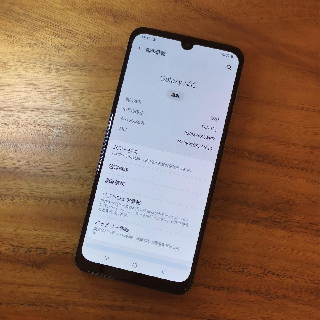 『美品・バッテリー良好』Galaxy A30 64GB『SIMフリー』645 超美品・バッテリー良好』Galaxy A30 64GB『SIMフリー』019