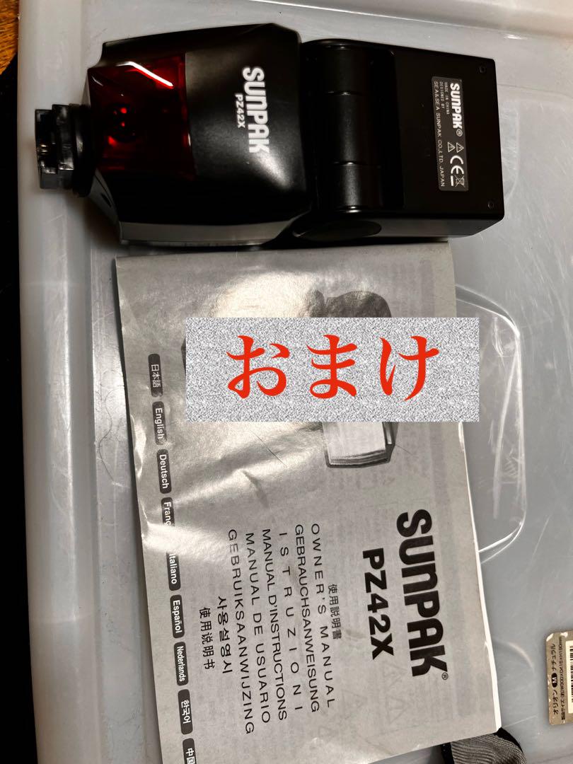 SONY α77 SLT-A77V レンズ　セット