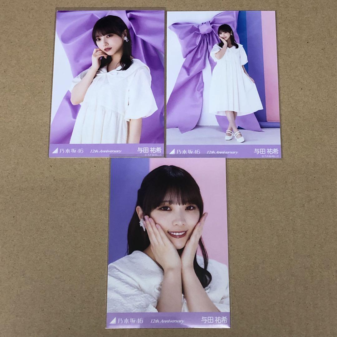 乃木坂46 与田祐希 卒業記念生写真65枚