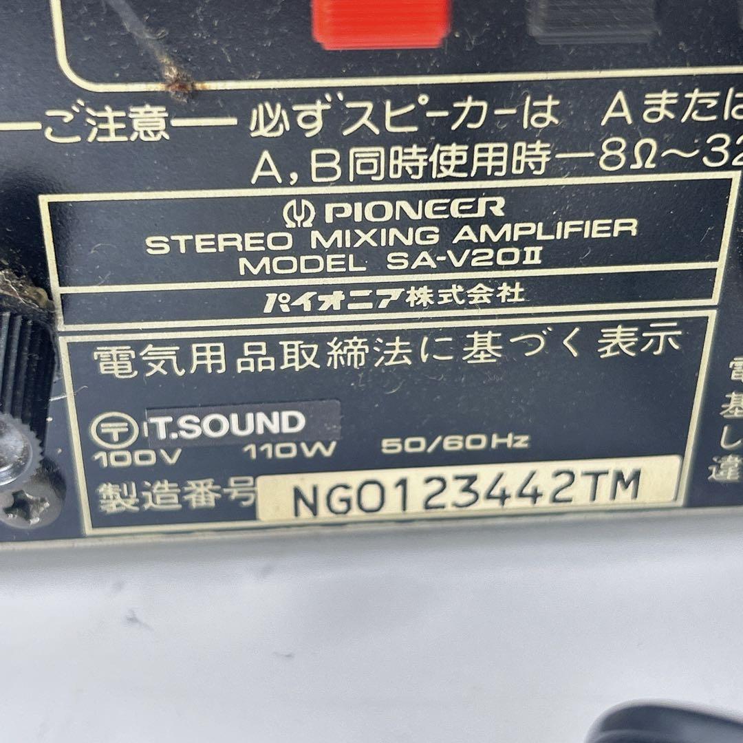 Pioneer パイオニア　SA-V20II 業務用カラオケアンプ