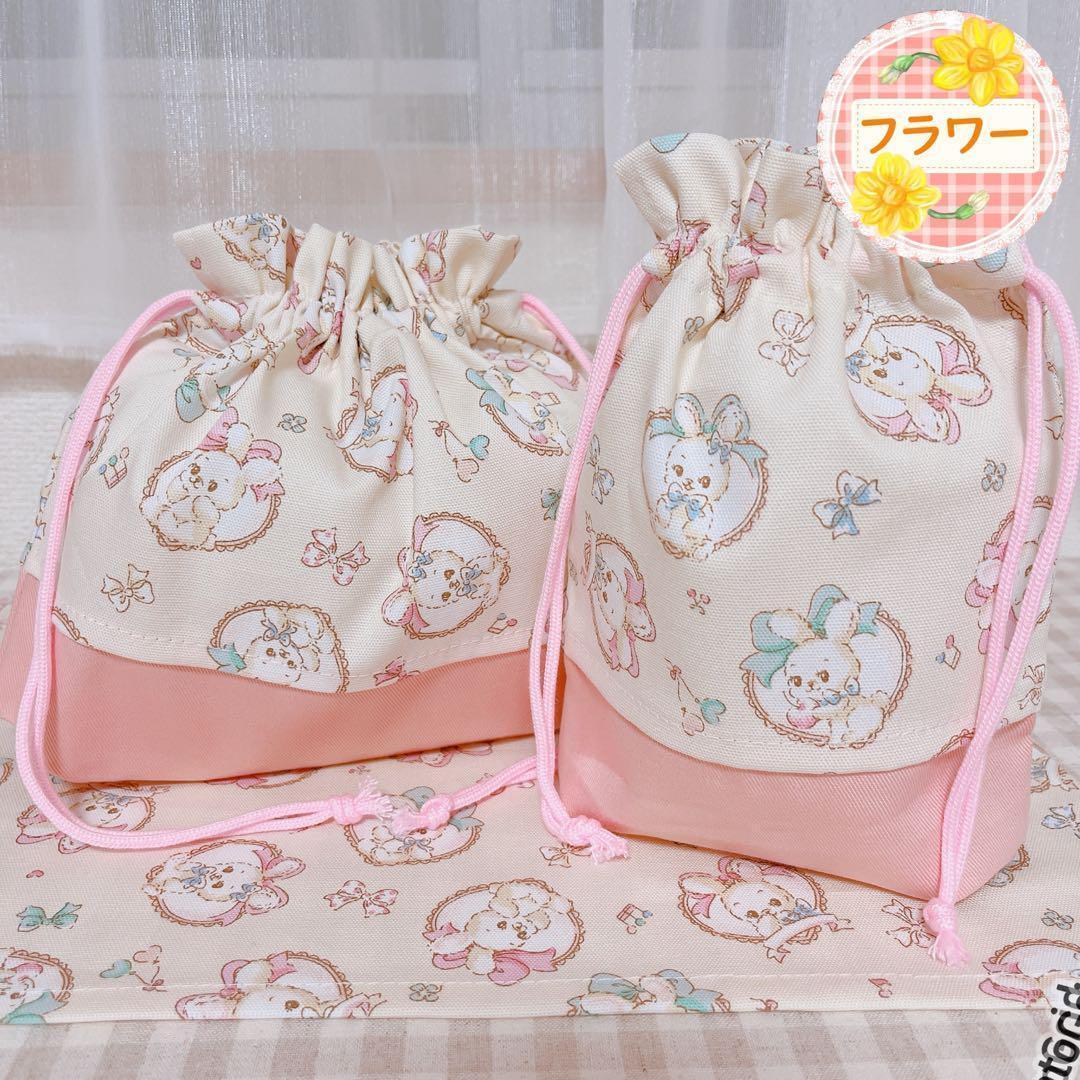 新しいハンドメイド - 3点セット（お弁当袋 コップ袋 ランチョン