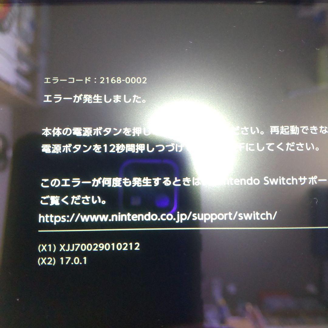 Switchライト　ブルー　ジャンク